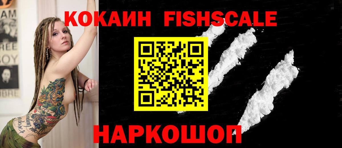 Cocaine 99% Белебей