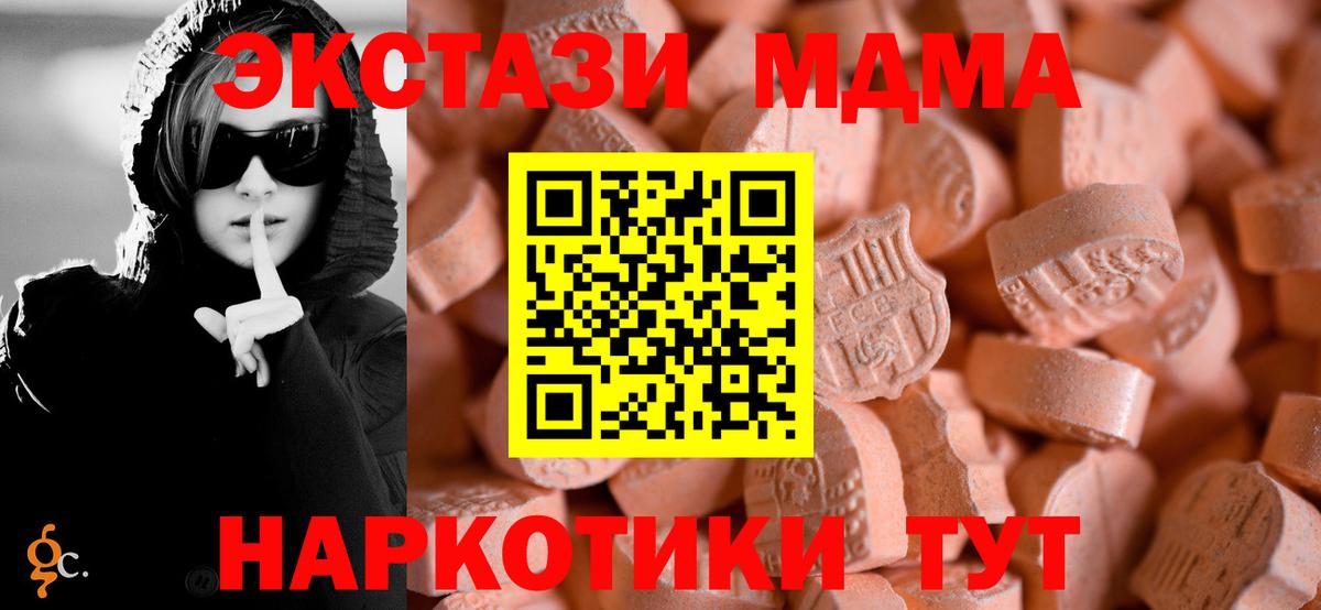 ЭКСТАЗИ Punisher  Вход с VPN  Экстази VHQ  OMG зеркало  Белебей 