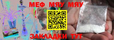 стаф Мирный