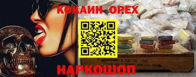 трава Михайловка