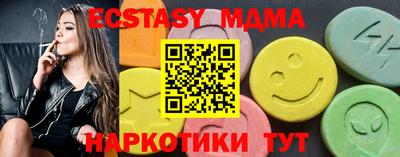 стаф Мирный