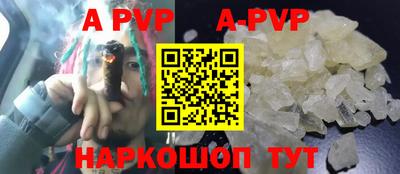 стаф Мирный