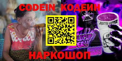трава Михайловка