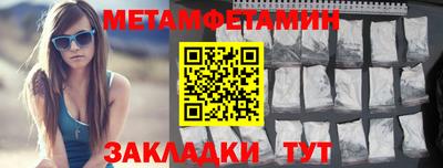 стаф Мирный