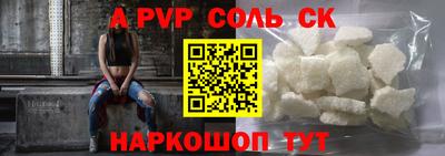 трава Михайловка