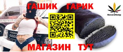 стаф Мирный
