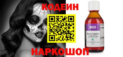 трава Михайловка