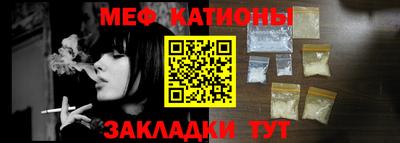 стаф Мирный