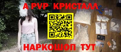 трава Михайловка