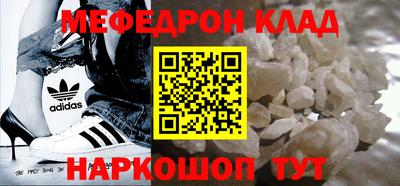 стаф Мирный