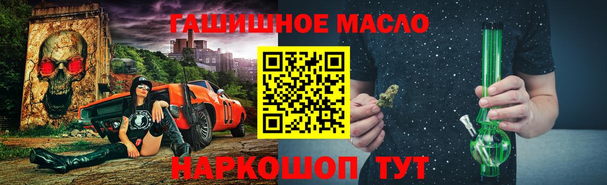 Дистиллят ТГК вейп с тгк Белебей