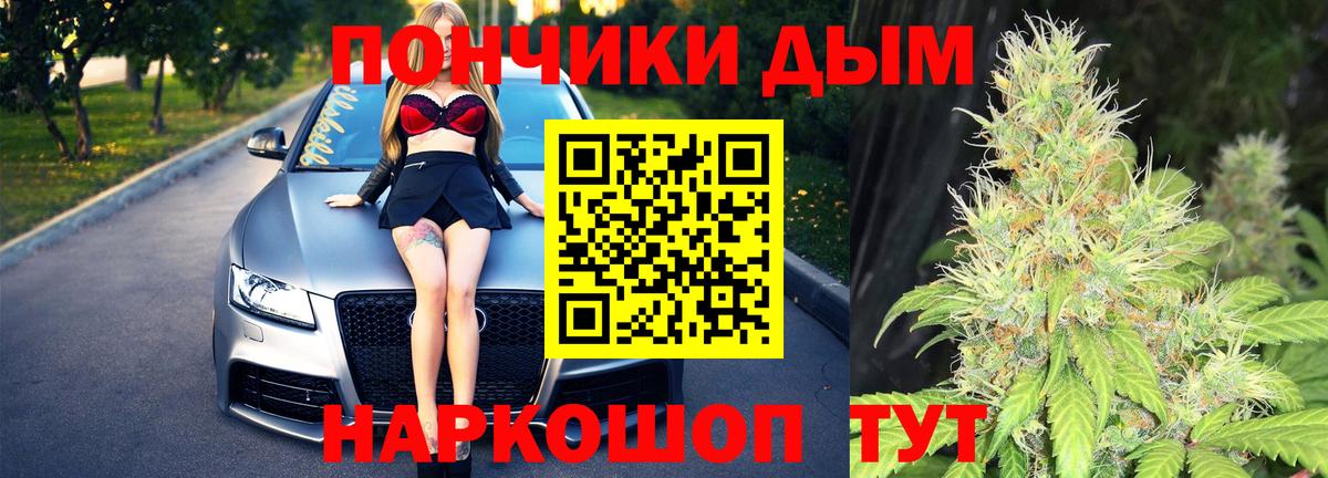 Каннабис марихуана  МАРИХУАНА индика  Вход с VPN  Канабис ГИДРОПОН  Белебей 
